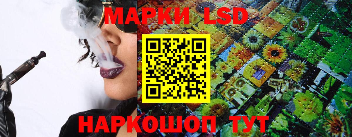Марки 25I-NBOMe 1,8мг  Марки N-bome  Черняховск  Вход с VPN 