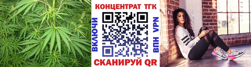продажа наркотиков  Черняховск  Дистиллят ТГК вейп с тгк 