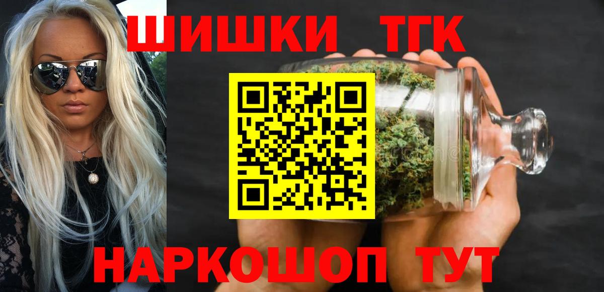 Черняховск  Марихуана White Widow  Канабис ГИДРОПОН  МАРИХУАНА семена  Вход с VPN  Марихуана тримм 