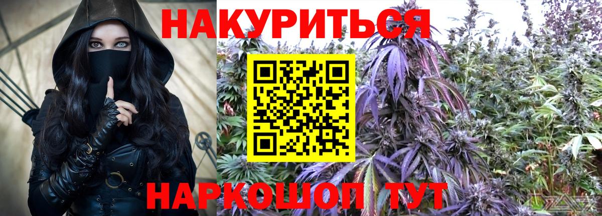 Конопля THC 21% Черняховск